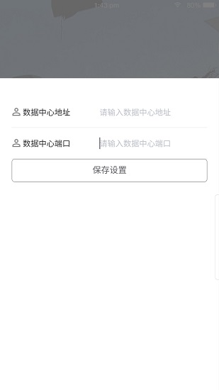 校畅app