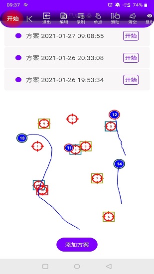 貓爪點(diǎn)擊器免費(fèi)版 v8.6.6 安卓版 2