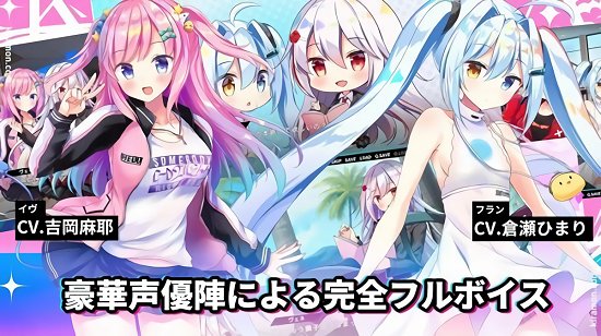 閃亮亮魔物娘最新版1