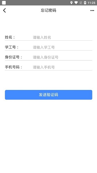 i包师ios版 v1.0.0 iphone版3