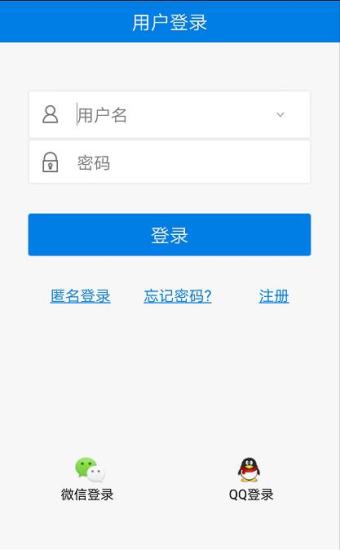 bodecoder體格大師app軟件 v3.0.2 安卓版 1