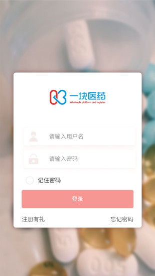 一块医药app下载