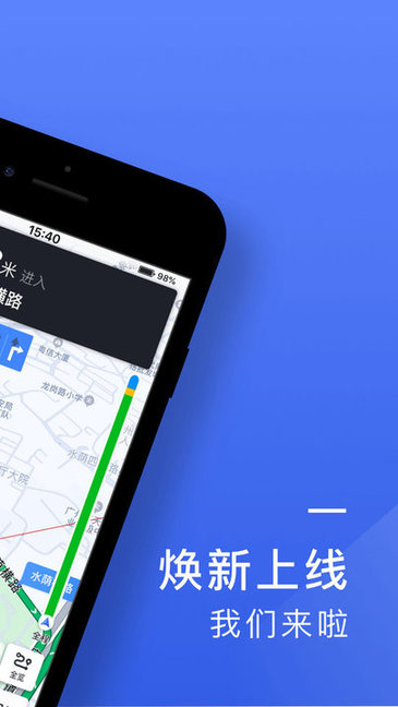 悦行司机端app v5.60.0.0004 安卓版0