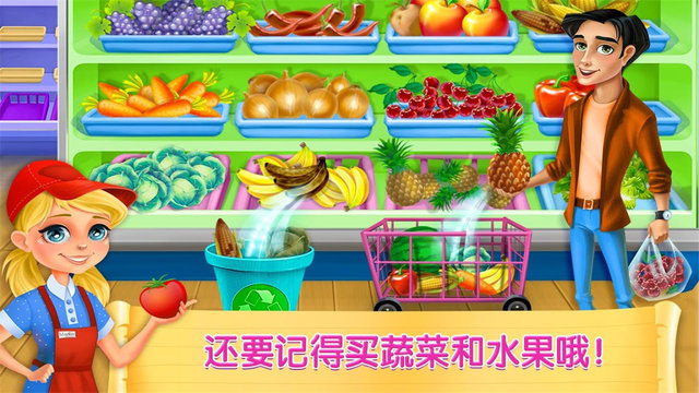 超市女孩购物游戏 v1.1.2 安卓版2