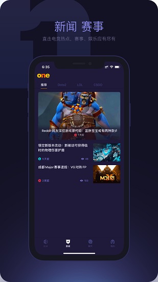 one電競官方版 v1.1.6 安卓版 3