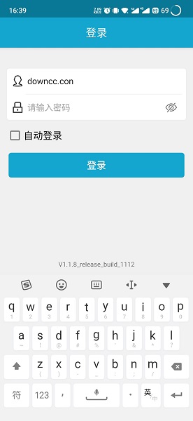 農(nóng)林內(nèi)控app