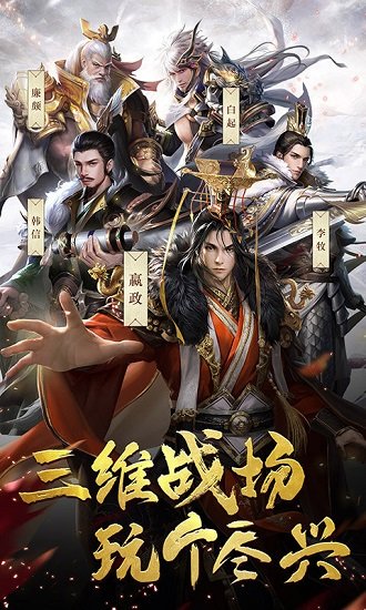 戰(zhàn)國夢bt版 v1.0.1 安卓版 0