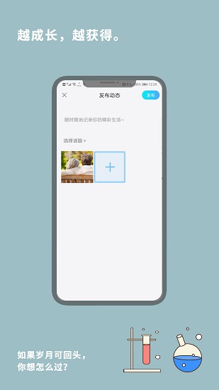 茶几空间app