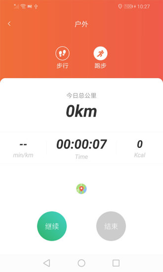 随动健身app v1.7.0 安卓版2
