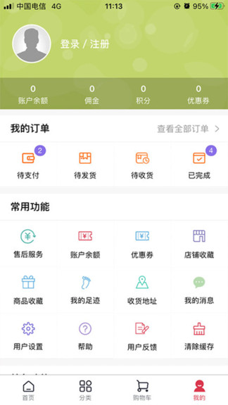 匠油網(wǎng)app