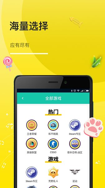 奇樂貓官方版 v1.0.5 安卓版 0