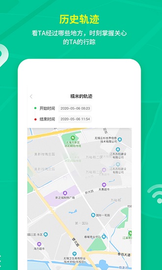 情报蜂app下载