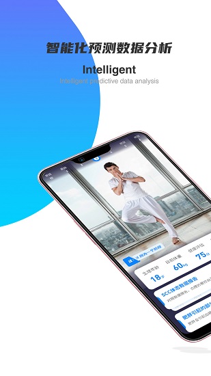 SCC健康助手官方版 v1.0.15 安卓版 2