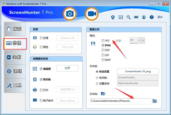 screenhunter软件下载