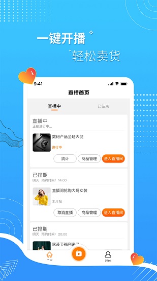 實億趣app v1.5.5 安卓版 2