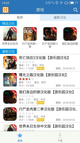 游乐园助手app官方版 v3.2 安卓最新版2