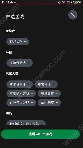 xbox云游戏app(xbox game pass) v2309.37.829 安卓最新版2