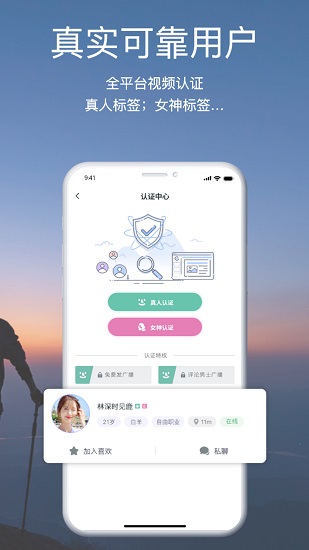 顏咖app