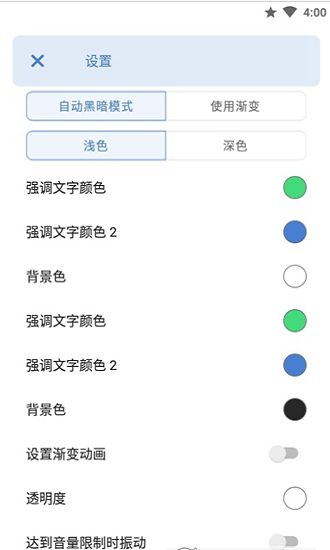 ultra volume中文最新版2