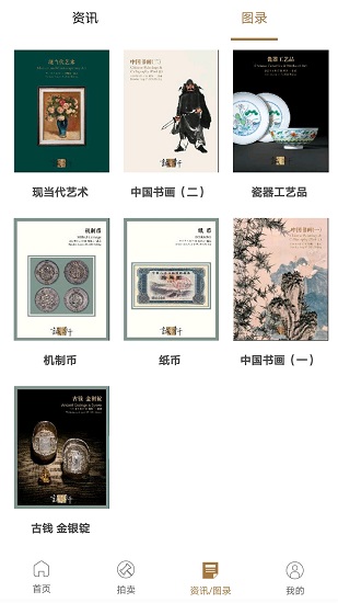 北京诚轩app