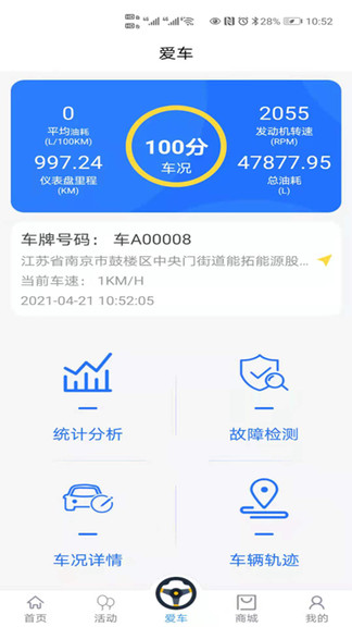 车小宠app