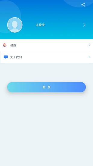 警哨 v1.0.0 安卓版2