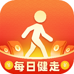 每日健走步數(shù)