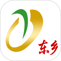 多彩东乡app最新版
