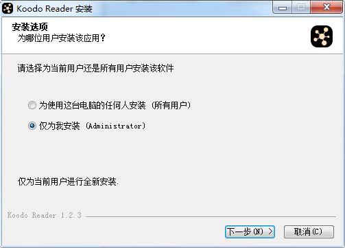 koodo reader電子書閱讀器 v1.4.9 漢化版 0