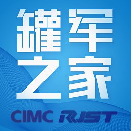 罐軍之家最新版