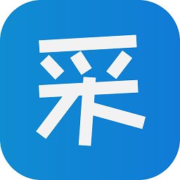 采妹妹官方最新版