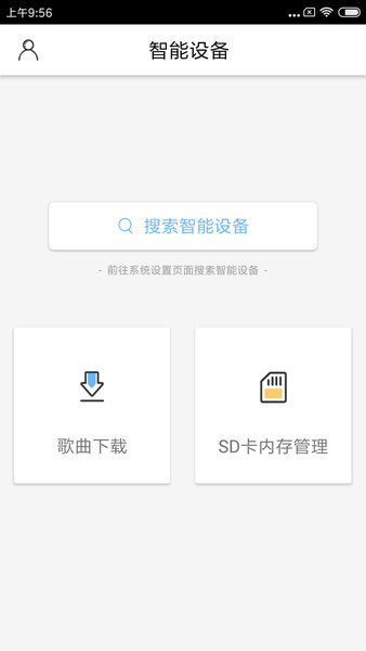 友傳官方版 v2.0.1 安卓版 0