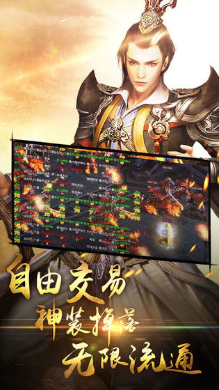 我是傳奇英雄之路官方版（暫未上線） v1.0 安卓版 3