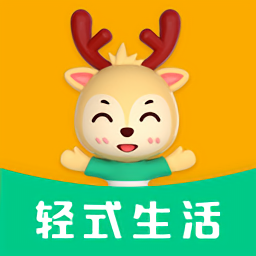 輕式生活網(wǎng)官方版