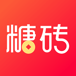 糖磚app免費版