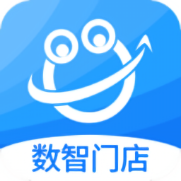 數(shù)智門店服務(wù)平臺app