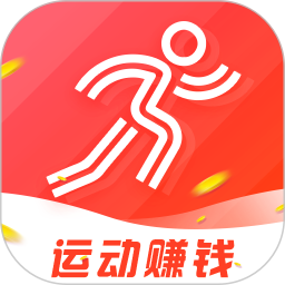 运动赚钱手机软件