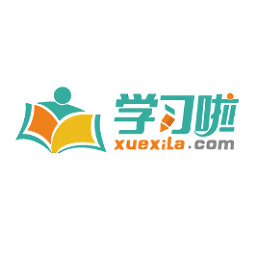 學(xué)習(xí)啦在線學(xué)習(xí)網(wǎng)