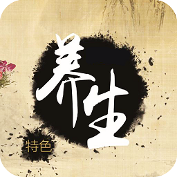 健康養(yǎng)生常識(養(yǎng)生健康知識)