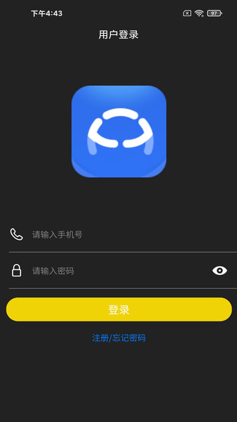 保無(wú)憂(yōu)官方版 v1.1.1 安卓版 0