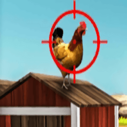 农场射击小鸡手游