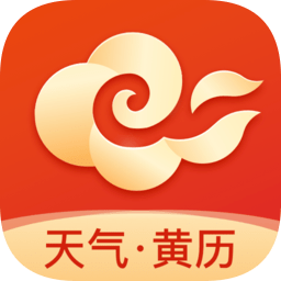 吉日天气app官方版