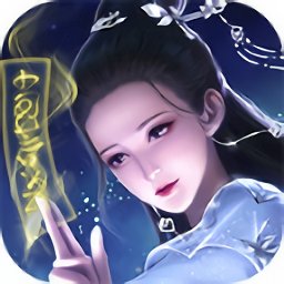 玄塵仙路最新版（暫未上線）