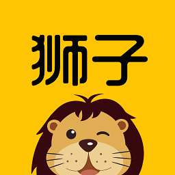 狮子旅行导游端app最新版