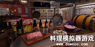 料理模拟器中文版下载-料理模拟器手机版下载-料理模拟器游戏大全