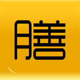 膳品間