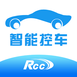RCC智能控app下载车