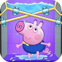 小猪爱洗澡游戏下载
