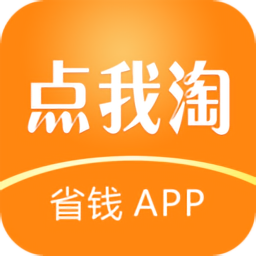 點(diǎn)我淘官方版