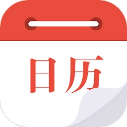 爱尚日历极速版app(ashion calendar)